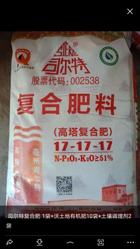 化肥銷售迎利好，全面復(fù)耕復(fù)荒與補(bǔ)貼政策護(hù)航今年銷量